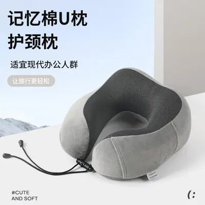 Memory Foam U-Shaped Neck Pillow, Portable Travel - 2