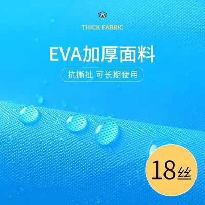 Extra Thick EVA Adult Poncho, Long Full-Body Outdoor Raincoat