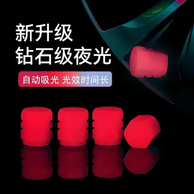 Cross-border car tire LED valve cap bicycle electric motorcycle valve cap LED valve stem cap twist type - 9