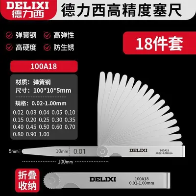 Stainless Steel High-Precision Single Blade Valve Feeler Gauge Set - 10