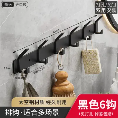 Gunmetal Wall-Mounted Coat Hook, Drill-Free, for Bathroom and Towels - 11