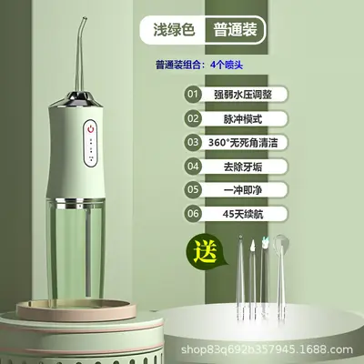 Electric oral irrigator, portable, household water flosser for families - 11