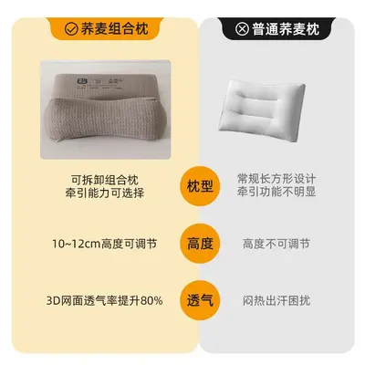 Buckwheat Pillow Cervical Spine Support Adult