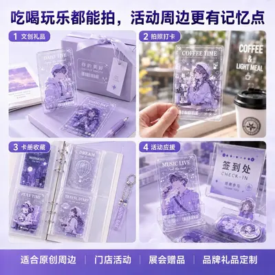 Custom PET PVC Die-Cut HD Printed Anime Merchandise Card