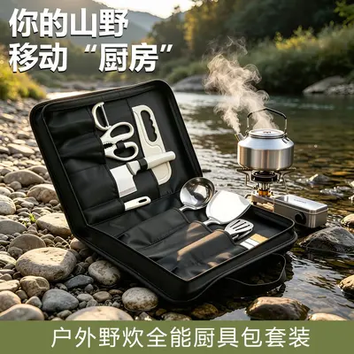 Outdoor Knife Set with Folding Cutting Board and Storage Bag