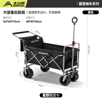 Large folding camping cart for picnics and market stalls - 12