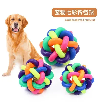 Dog Toy Ball with Bell and Squeaker, Durable, Teeth Cleaning - 1