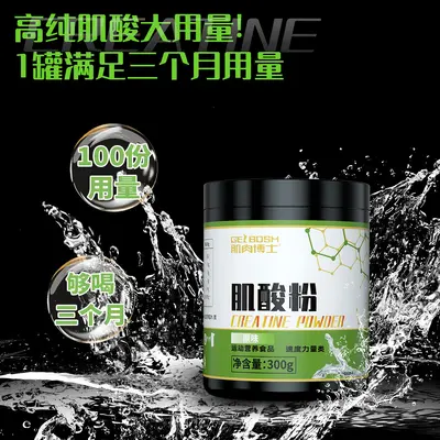 Muscle Doctor Creatine Monohydrate Pink Bull Flavor - 4