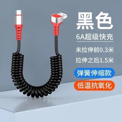 Yaylı geri çekilebilir veri kablosu üçü bir arada 6A süper hızlı şarj, Huawei Apple araba için uygun taşınabilir geri çekilebilir şarj kablosu - 10