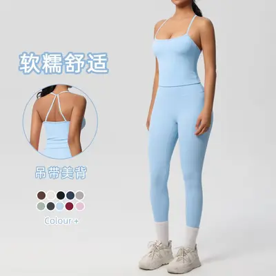 Solid Color Long-Sleeve Slim-Fit Fitness Pants Set, Skin-Friendly and Breathable - 5
