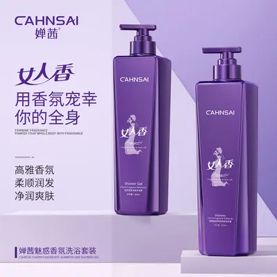 Chanqian Duft-Shampoo, schaumreich und pflegend - 3