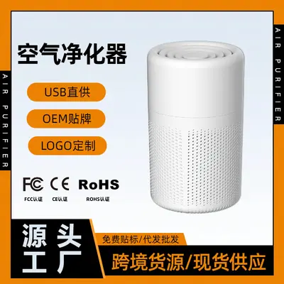 Cross-border air purifier household negative ion air purifier formaldehyde remover desktop small odor and smoke eliminator factory direct supply