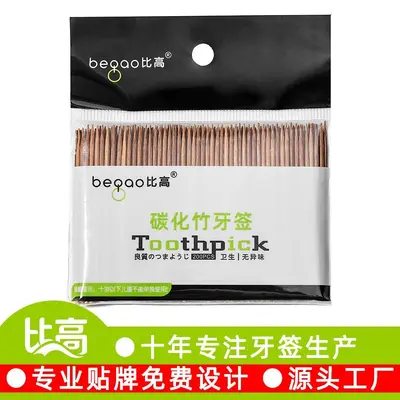 高温碳化牙签厂家竹制一次性600支袋装竹牙签家用超市酒店批发 - 7