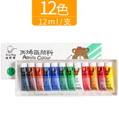 咔巴熊丙烯画颜料12/24色初学者套装diy彩绘墙绘画画盒装学生奖励 - 8