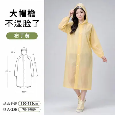 成人非一次性长款雨衣户外旅行登山徒步加厚全身防暴雨带帽檐雨披 - 8