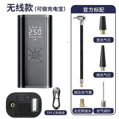 Jhepo Car Air Pump Portable Smart Wireless Digital Display Tire Inflator Multi-function Emergency Air Pump - 10