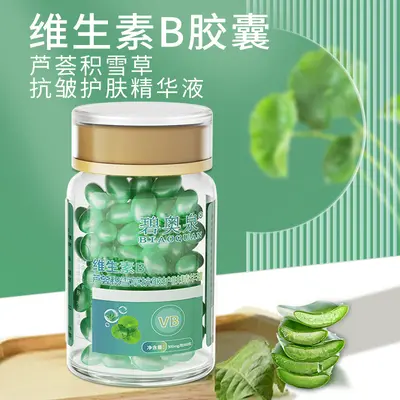 E Vitamini Yumuşak Kapsül E Vitamini Özü Özü Biotherm E Vitamini Kırışıklık Karşıtı Özü E Vitamini Özü - 13