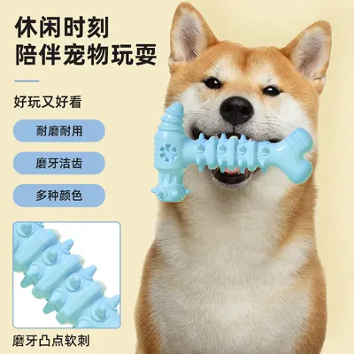 Dog toy set, TPR hammer shape