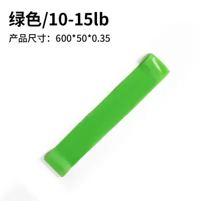 瑜伽弹力圈拉力带抗阻力弹力带运动健身松紧圈阻力带拉力圈阻力圈 - 7