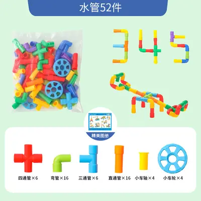 Children's Pipe Building Block Toy, Educational Multi-Functional Snap-Together Set - 8