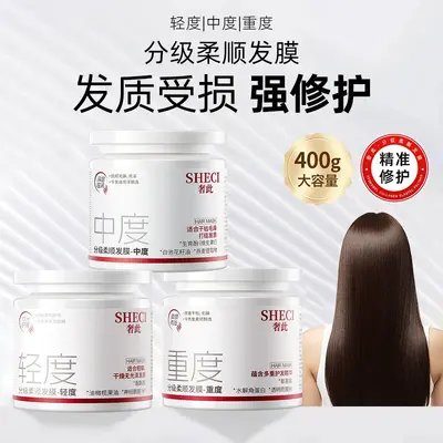 Keratin Hair Mask in Light, Medium and Heavy Grades, Repair - 3