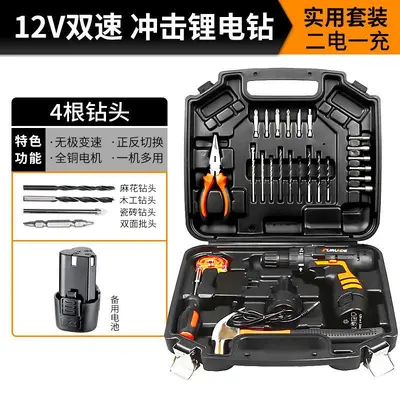 Home tool box multifunctional impact drill repair set - 11
