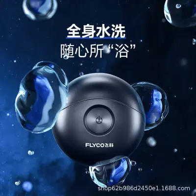 Negative Ion Hair Dryer, High Power, Quiet, Constant Temperature - 12