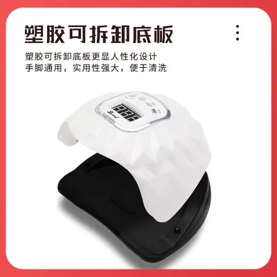 200W LED-Nageltrockner mit Phototherapie-Funktion