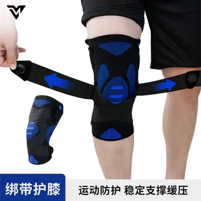 膝盖助力器新品运动护膝健身绑带加压弹簧支撑保护跑步保护关节
