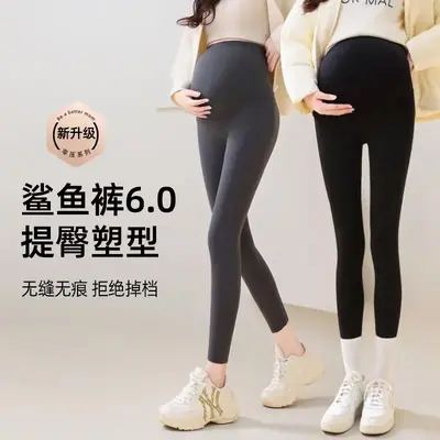 Maternity Shark Leggings, Spring Autumn, Belly Support, Fleece-Lined