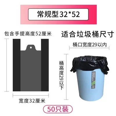 Extra Large Thick Black Plastic Kitchen Trash Bags - 8