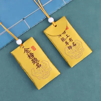 Duftbeutel im chinesischen Stil mit Stickerei, Glücksbringer-Amulett - 10