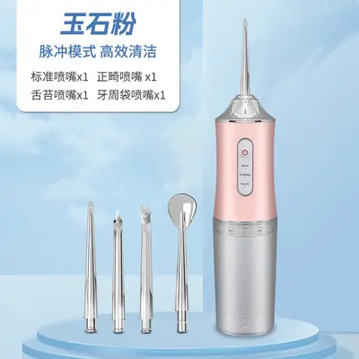 Electric Tartar Removal Teeth Cleaner, Portable, Food-Grade - 8