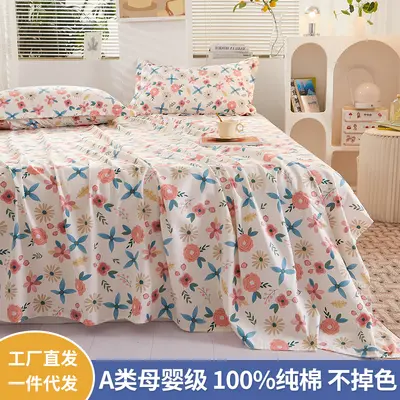 100% Pure Cotton Fitted Bed Sheet, One-Piece, 1.5 m Bed with Pillowcase - 8