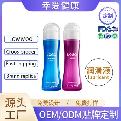 Water-Based Lubricant, Long-Lasting, Non-Sticky, Private Label