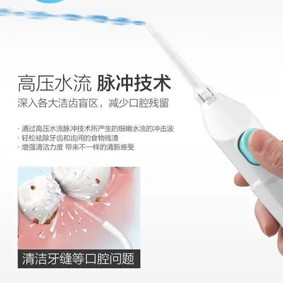 Portable Manual Water Flosser, Curved Design - 4