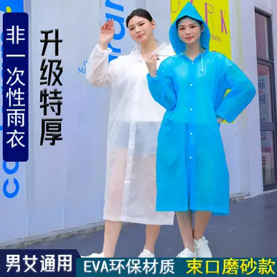 Long Transparent EVA Poncho Raincoat for Adults and Children