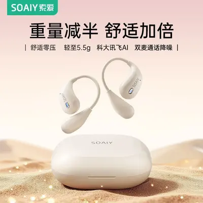 Sony Ericsson GD31 Ear-Hook Wireless Bluetooth Earphones, Open-Ear Design, for Sports