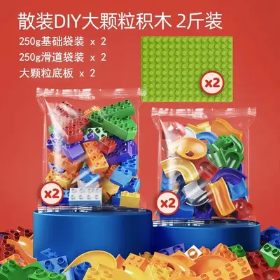 Large Particle Building Blocks with Slide, 500 g Pack, Ages 3-6 - 11