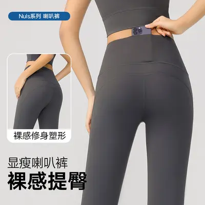Women's High-Waist Seamless Flared Yoga Pants, Butt-Lifting - 2