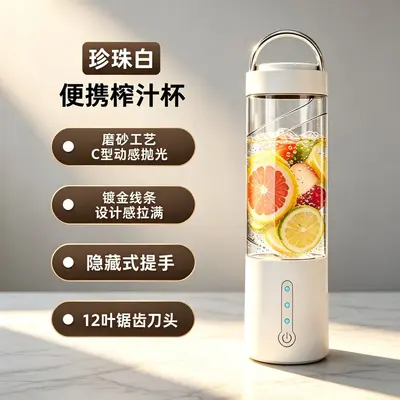 Cross-Border Portable Juicer Wireless High-Efficiency Household USB Rechargeable Small Multi-Function Ice Crushing Juice Blender Cup
