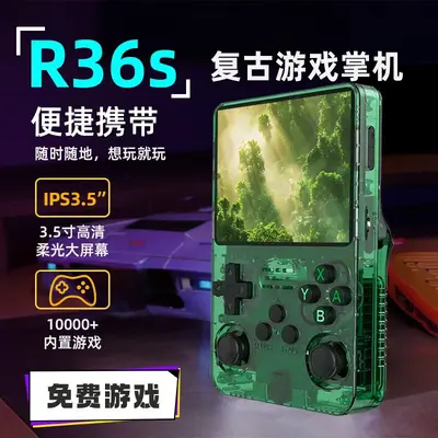 R36S Open-Source Handheld Game Console, PSP Compatible, Arkos System, 1GB RAM, RK3326 - 10