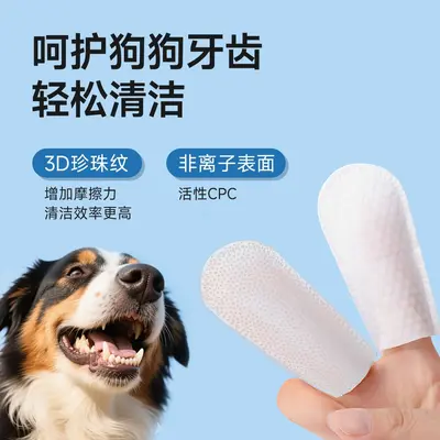 Haustier-Zahnreinigungsset, Fingerhut, Katzen und Hunde