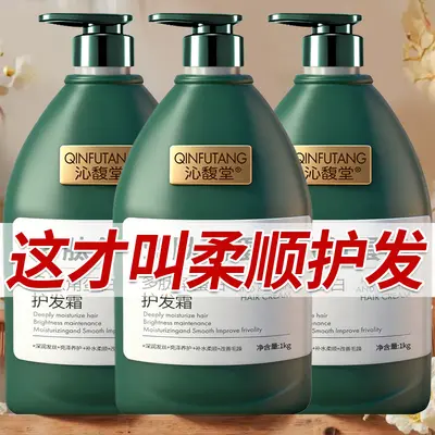 Qinfutang Polypeptid-Keratin Shampoo, Reparatur für trockenes Haar