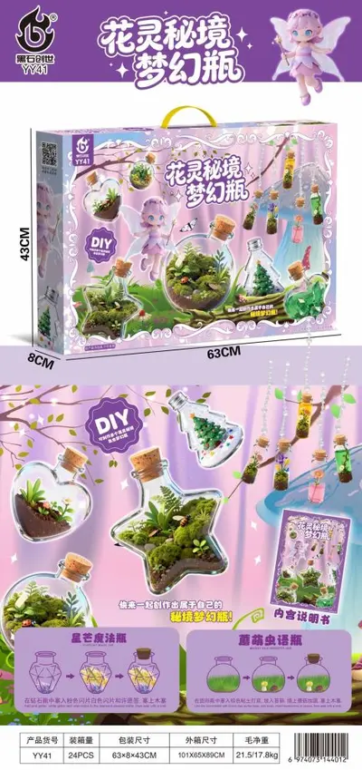 拼豆套装大礼盒益智玩具桌面DIY挂件培训机构幼儿园礼品批发 - 9