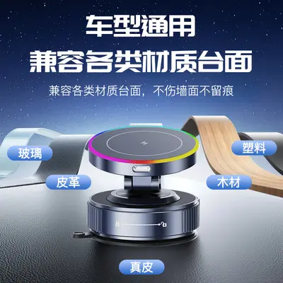 K3 Vacuum Magnetic Car Phone Holder Wireless Charging Car Phone Holder Suction Cup Type Car Phone Holder