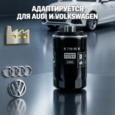 Трансграничная отгрузка, совместимая с масляным фильтром Volkswagen Audi Lavida Passat, фильтрующий элемент для топливного фильтра автомобиля с двигателем внутреннего сгорания - 3