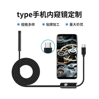5.5mm yüksek çözünürlüklü tip-c cep telefonu endoskop taşınabilir endüstriyel klima kanalizasyon borusu muayene probu aracı
