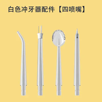 Rechargeable Portable Water Flosser with Multi-Mode Tartar Removal and Detachable Tank - 9