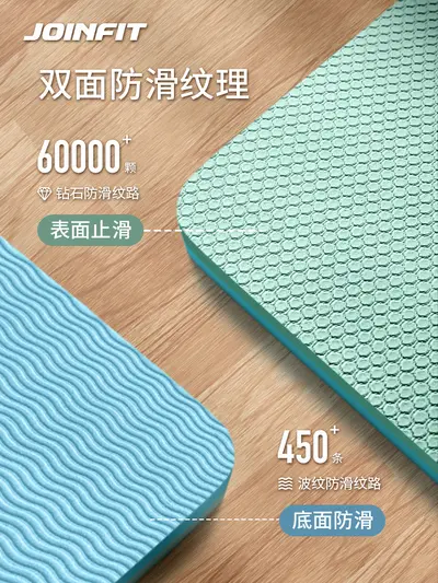 JOINFIT瑜伽垫男女士隔音防滑健身静音减震加宽专用垫子地垫家用
